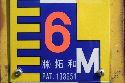 6m