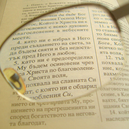 Cyrillic book seen through eye glass